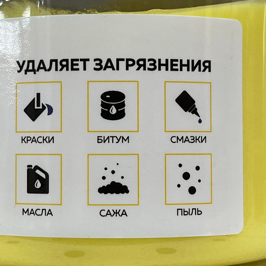 Паста чистящая для рук от сложных загрязнений, Sanfix, паста, 450 мл