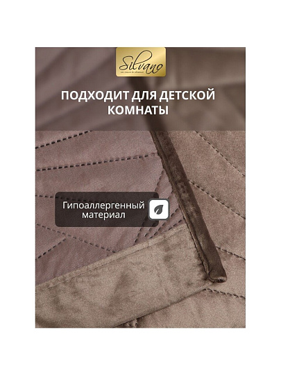 Покрывало евро, 240х260 см, 100% полиэстер, Silvano, Sophie, шоколадное