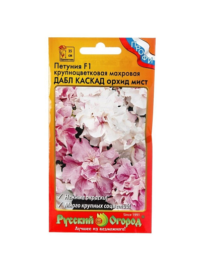 Семена Цветы, Петуния, Дабл каскад микс, цветная упаковка, Русский огород