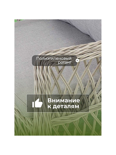 Мебель садовая Green Days, Форео, серая, стол, 122х122х75 см, 4 кресла, подушка серая, CYH162W-1