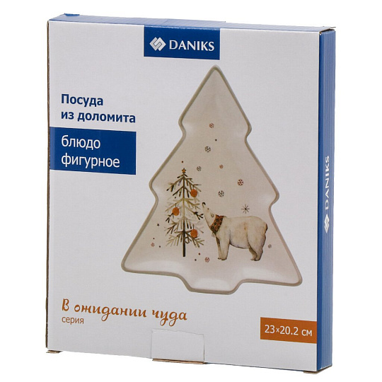 Блюдо доломит, фигурное, 23х20.2х2.2 см, елка, В ожидании чуда, Daniks