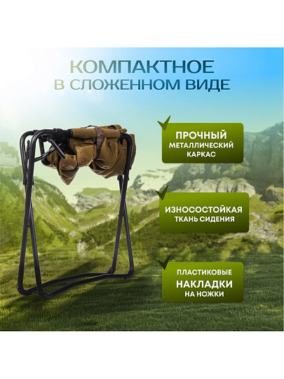 Кресло складное 61х77 см, ткань, 150 кг, C010003