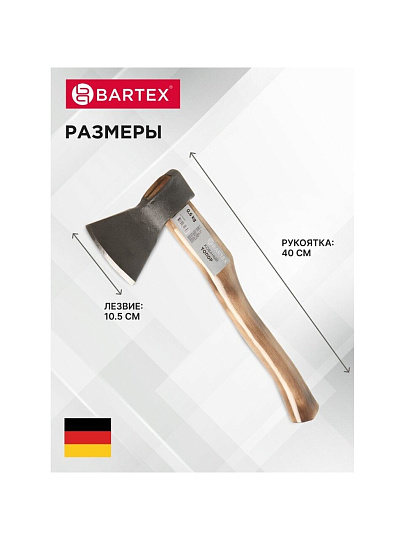 Топор Bartex, РФ, А0,2К-023, рукоятка дерево, 0.6 кг