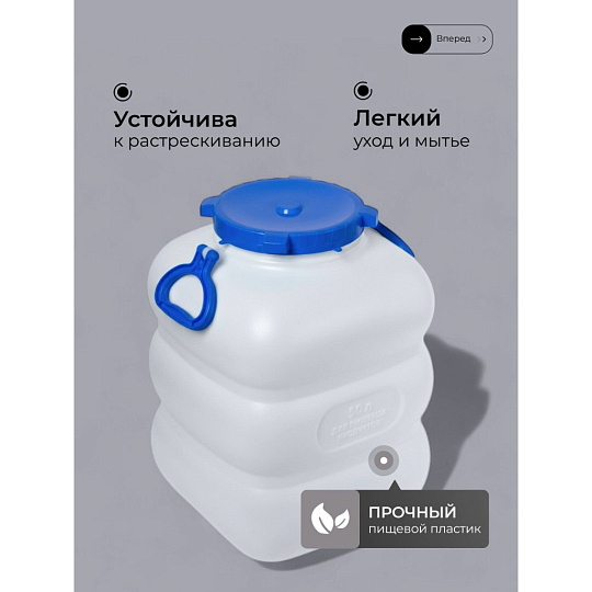 Бочка пластик, пищевая, 50 л, прямоугольная, с ручками, белая, С911БЕЛ, Гранде, Martika