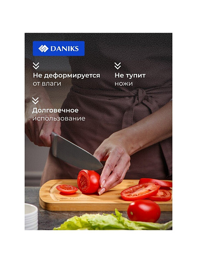 Доска разделочная бамбук, 28х20х1.5 см, прямоугольная, Daniks, H-1763
