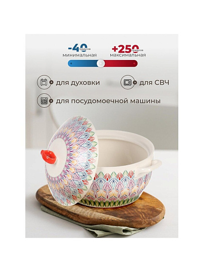 Кастрюля для запекания керамика, 24х10 см, 1.6 л, круглая, с крышкой, Восток, Y6-10192/Y4-9178