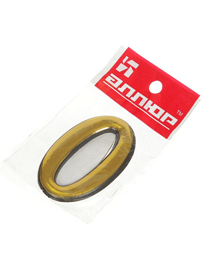 Цифра на дверь 0, Аллюр, пластик, золото, 5086