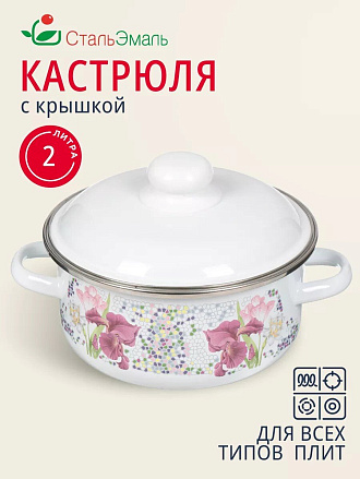 Кастрюля эмалированная сталь, 2 л, крышка сталь, цилиндрическая, СтальЭмаль, Мозаика белоснежная, 1RB181M, индукция