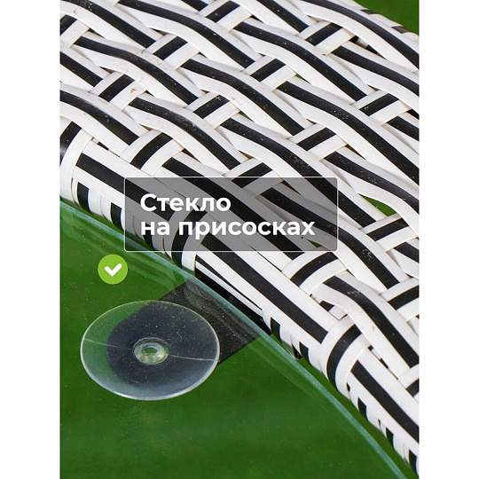 Стол садовый 57.5х55 см, T2022-7058