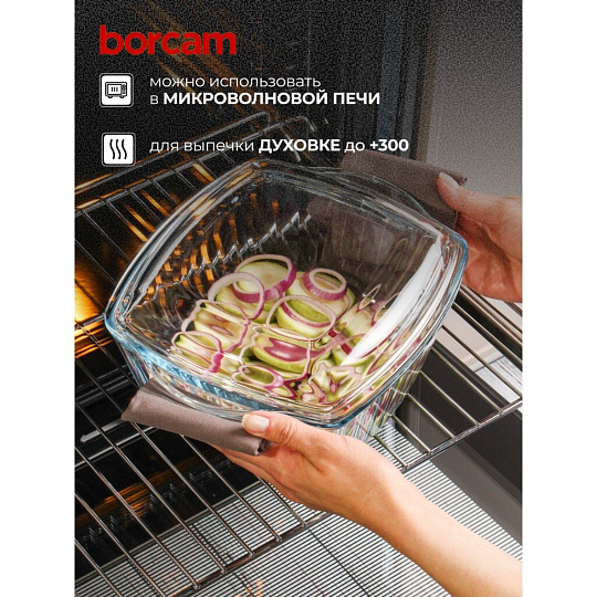 Кастрюля жаропрочное стекло, 2.6 л, с крышкой, крышка стекло, рифленая, 25.4х25.4 см, квадратная, Borcam, 59049