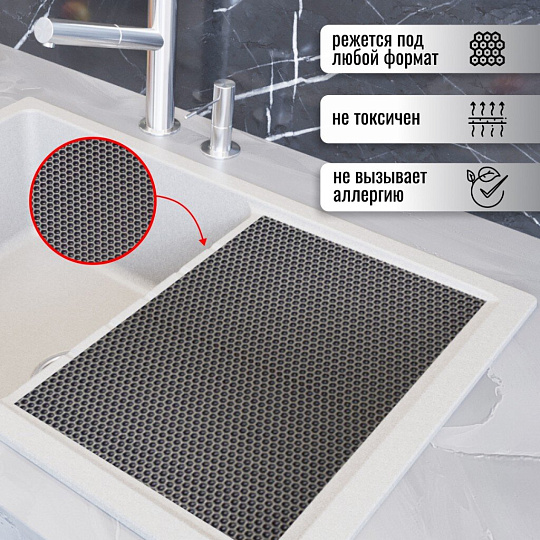 Коврик универсальный, 120х80х1.1 см, прямоугольный, EVA, серый, соты, УК-12080