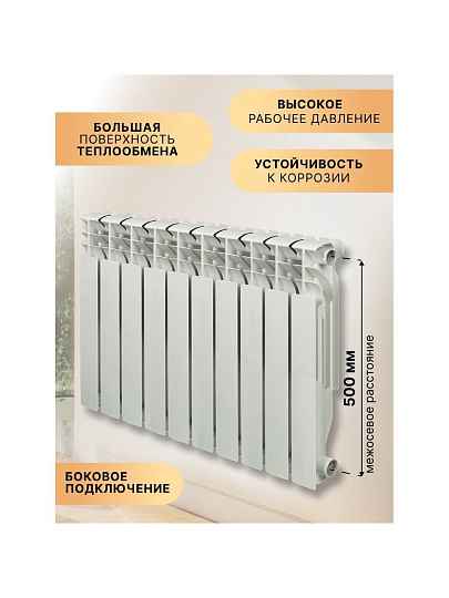Радиатор алюминий, 500х100 мм, Rommer, Plus, 10 секций