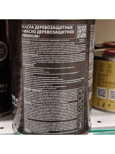 Масло Neomid, Premium, деревозащитное, орех, 0.75 л