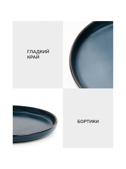 Тарелка десертная, керамика, 19 см, круглая, Sky, Apollo, SKY-19