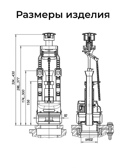 Арматура для бачка унитаза нижняя, 1/2", однорежимная, кнопочная, хром, Инкоэр, СБ1-НпрНРФ-А-В Р