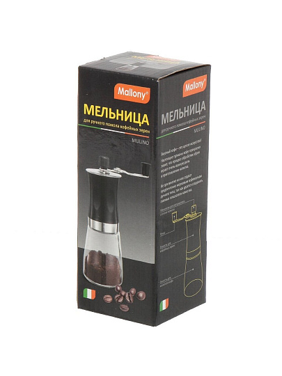 Кофемолка ручная 6.6х18 см, стекло, Mallony, Mulino, 004681