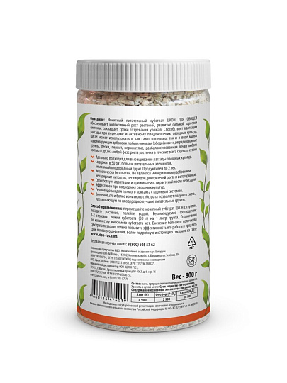 Удобрение для овощей, минеральное, субстрат, 800 г, Zion