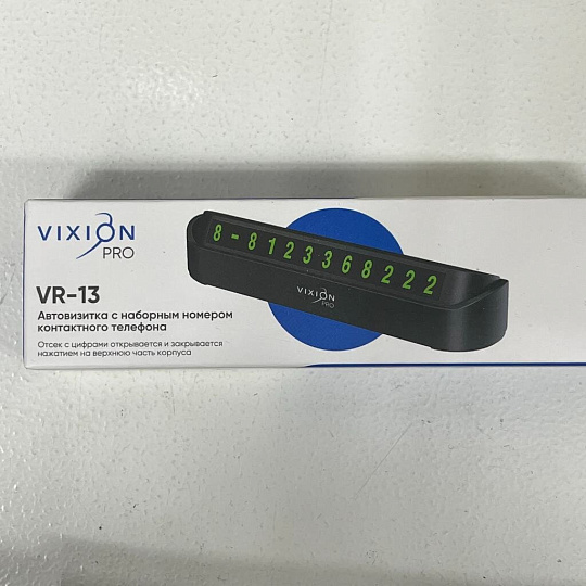 Автовизитка черная, Vixion, Pro, VR-13