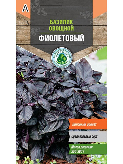 Семена Базилик, Фиолетовый, 0.3 г, цветная упаковка, Тимирязевский питомник