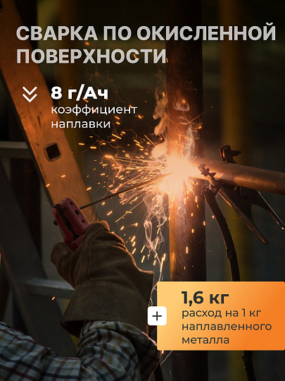 Электроды МЭЗ, МР-3, Ультра, 3 мм, 2.5 кг, картонная коробка