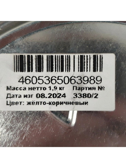 Эмаль Русские узоры, для пола, быстросохнущая, алкидная, глянцевая, желто-коричневая, 1.9 кг