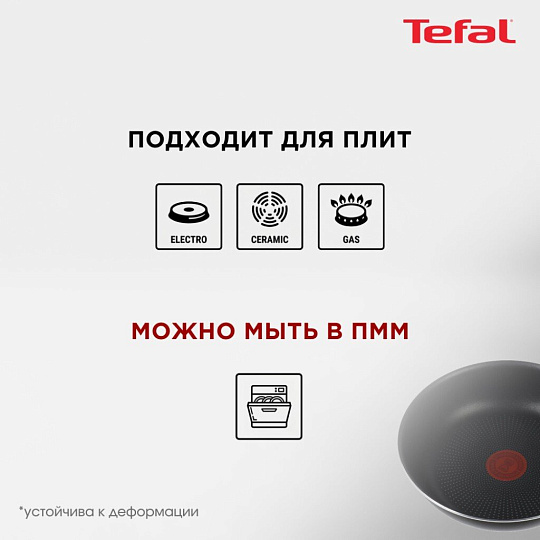 Сковорода алюминий, 22 см, антипригарное покрытие, Tefal, Strength, 042 31 122