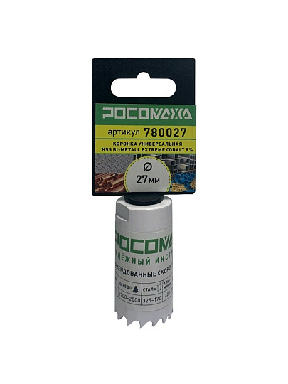 Коронка 27 мм, Росомаха, HSS Bi-Metall Extreme Cobalt, 780027