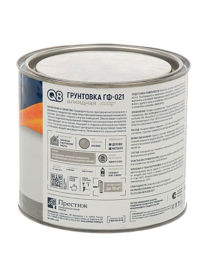 Грунтовка алкидная, Formula Q8, ГФ-021, серая, 1.8 кг