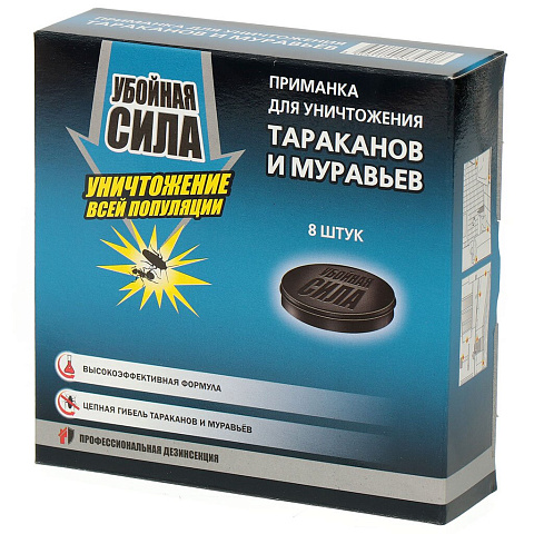 Инсектицид от муравьев и тараканов, приманка, 8 шт, Убойная сила