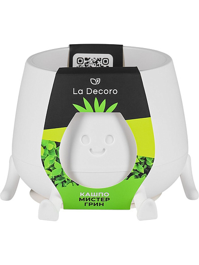 Кашпо пластик, 0.6 л, 11.1х11.1х8.8 см, универсальное, белое, La Decoro, Мистер Грин, КШ-1842