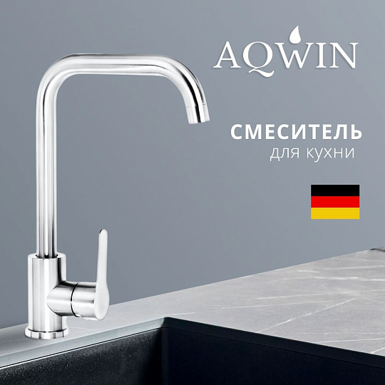 Смеситель для кухни, Aqwin, с картриджем, сатин, A40303S-2
