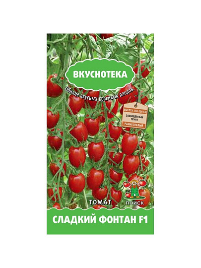 Семена Томат, Сладкий фонтан F1, цветная упаковка, Поиск