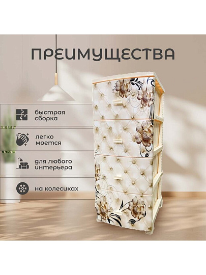 Комод 4 ящика, Барокко, 38х48х93 см, слоновая кость, РП-421