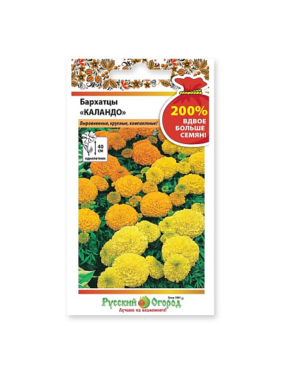 Семена Цветы, Бархатцы, Каландо, 0.4 г, 200%, смесь, цветная упаковка, Русский огород