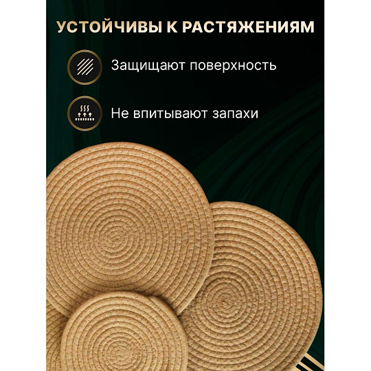 Набор салфеток овальный, 4 шт, 1 шт овал-40х30, 2 шт-30 см, 1 шт-20 см, Y4-8692