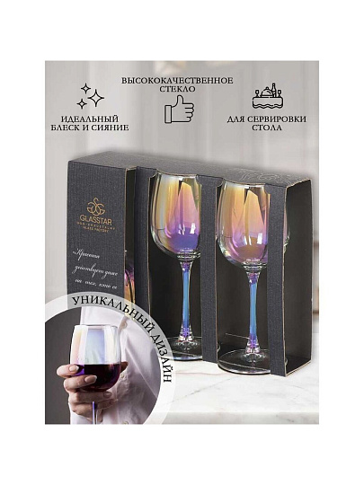 Бокал для вина, 420 мл, стекло, 3 шт, Glasstar, Радуга Лиловая дымка, RNLD_8166_11