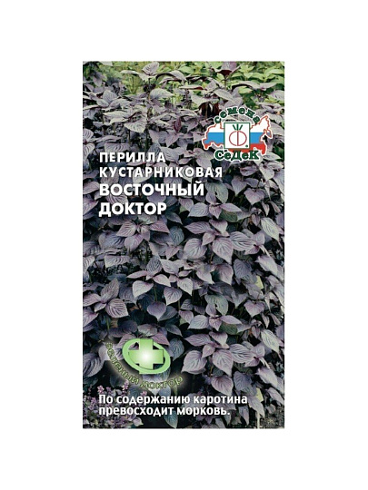 Семена Перилла, Восточный Доктор, цветная упаковка, Седек