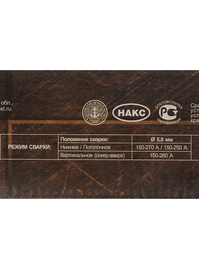 Электроды Goodel, Goodel-ОК46, 5х450 мм, 7 кг, картонная коробка