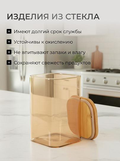 Банка стекло, 1.2 л, 10х15 см, с крышкой, Мед, Y4-9030