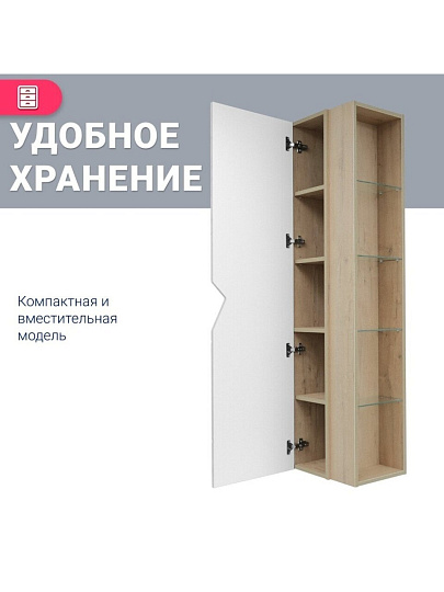 Пенал Фьорд 40 подвесной, белый, дуб Бунратти, левый DORATIZ 2712.303