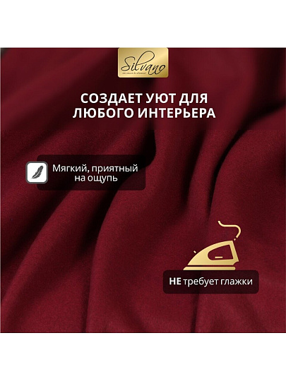 Плед 1.5-спальный, 130х170 см, флис, 100% полиэстер, Silvano, бордовый, однотонный, AI-0104012