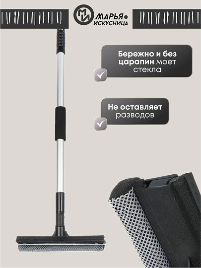 Швабра-окномойка губка, поролон-сетка, резина, 100х20 см, черная, телескопическая ручка, Марья Искусница, KD-W01