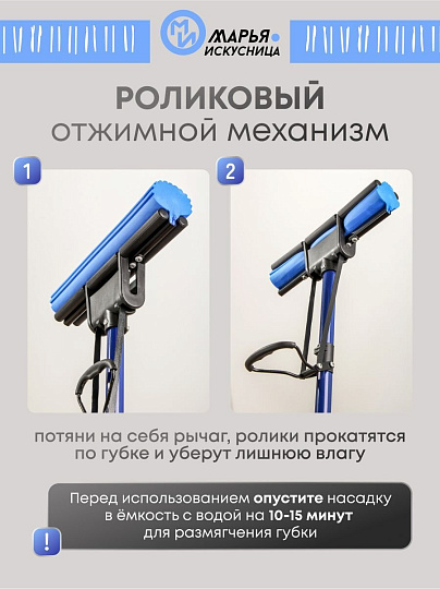 Швабра МОП губка, ПВА, 120х27 см, синяя, с отжимом, телескопическая ручка, синяя, Марья Искусница, KD-8050A