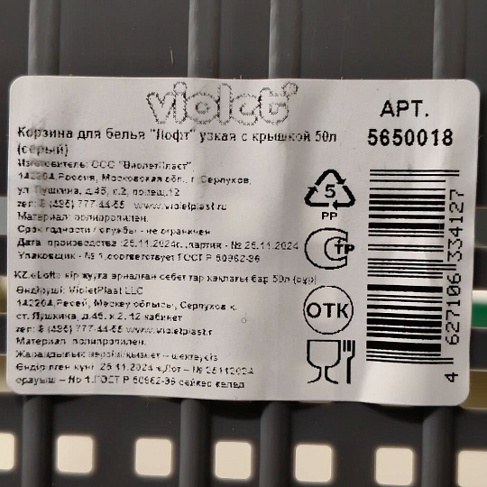 Форма для запекания стекло, 25х39 см, прямоугольная, + варежка, Pyrex, Optimum, 409B000NY