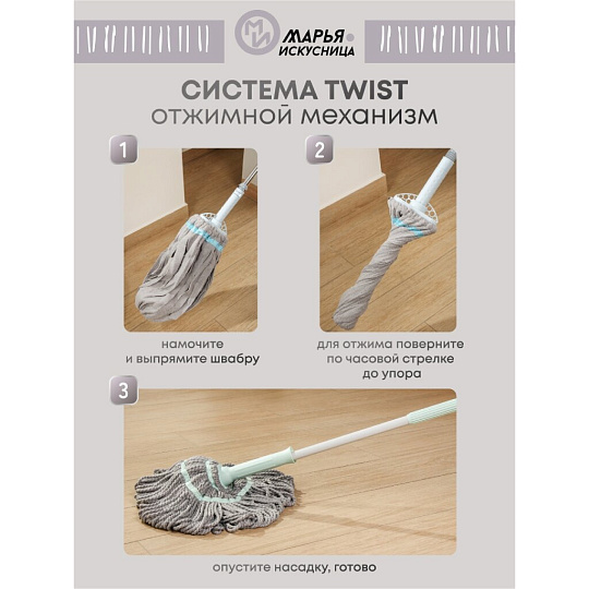 Швабра веревочная, микрофибра, 120х41.2 см, с отжимом, телескопическая ручка, серая, Марья Искусница, Y6-10768