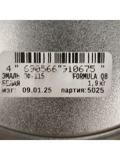 Эмаль Formula Q8, ПФ-115, алкидная, глянцевая, белая, 1.9 кг