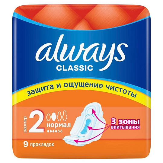 Прокладки женские Always, Classic Normal Single, 9 шт, AL-83735037