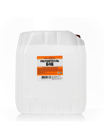Растворитель 646, 10 л, НХП, ТУ