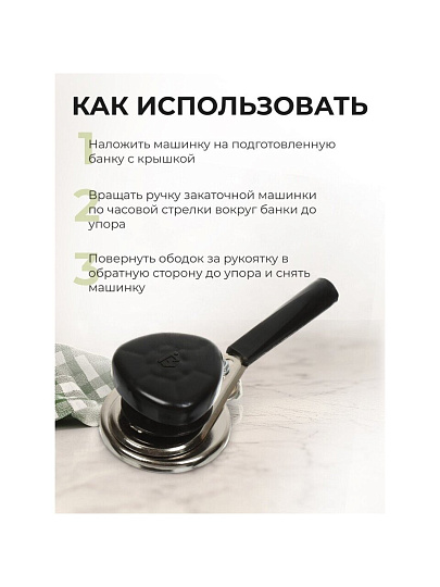 Ключ закаточный полуавтоматический, Волковыск, МЗП-3В (20)