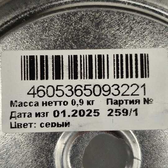 Грунт-эмаль Estima, по ржавчине, алкидная, серая, 0.9 кг